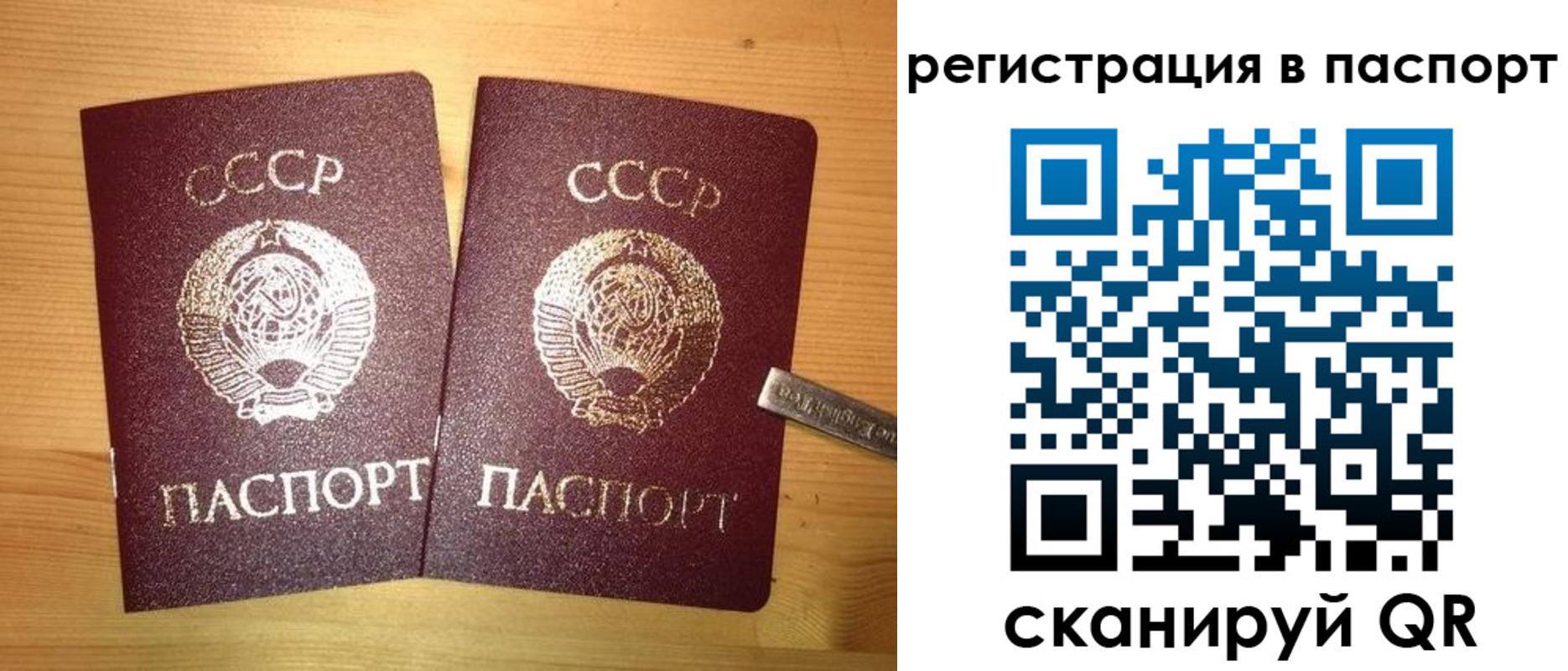 временная регистрация адрес в Магадане